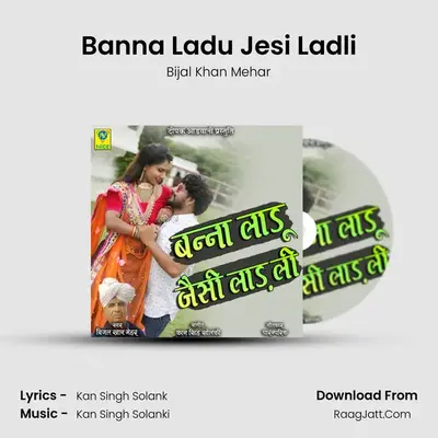 Banna Ladu Jesi Ladli MP3 Song by Bijal Khan Mehar Cover