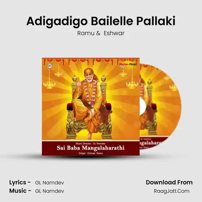 Adigadigo Bailelle Pallaki mp3 song