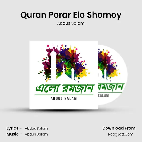 Quran Porar Elo Shomoy MP3 Song by Abdus Salam Cover
