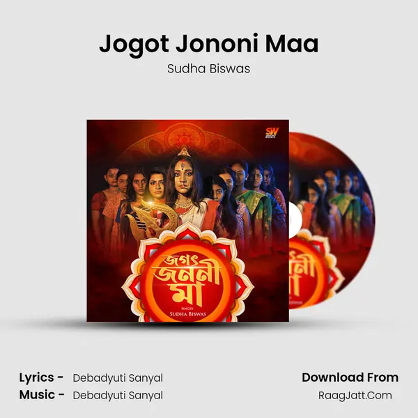 Jogot Jononi Maa mp3 song