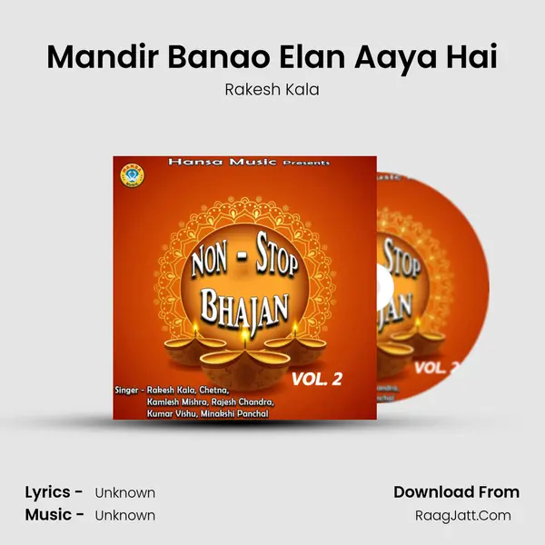 Mandir Banao Elan Aaya Hai MP3 Song by Rakesh Kala Cover