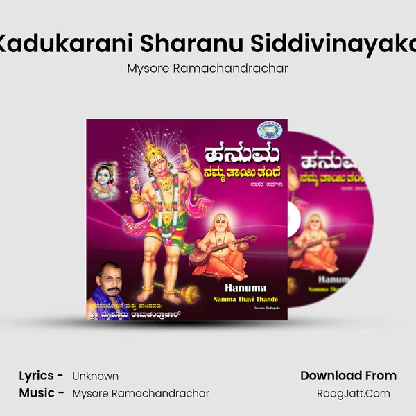 Kadukarani Sharanu Siddivinayaka mp3 song