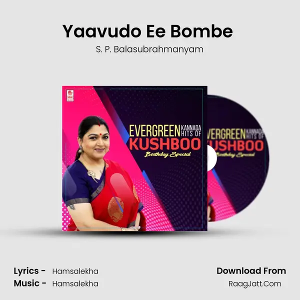 Yaavudo Ee Bombe (From "Yuga Purusha") Cover