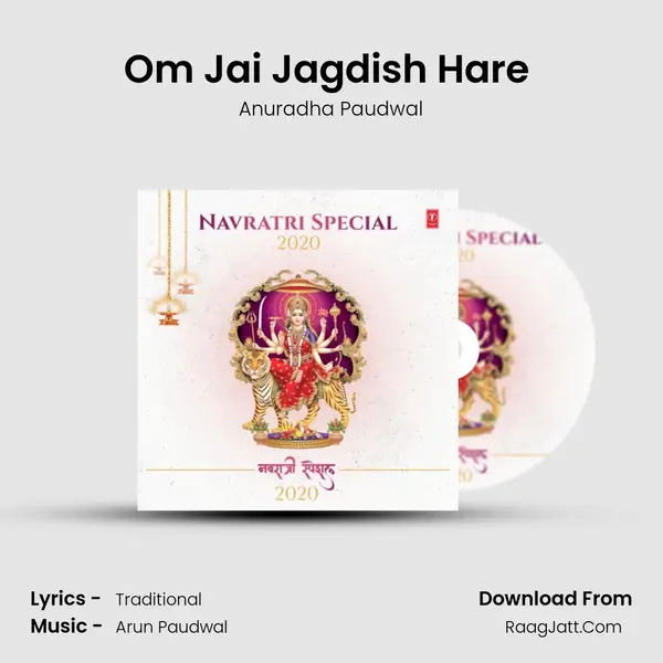 Om Jai Jagdish Hare (From "Aarti") Cover