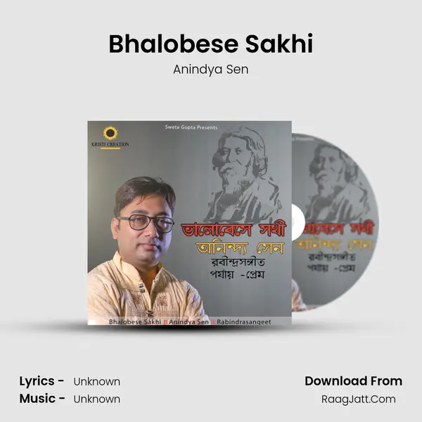 Bhalobese Sakhi - 