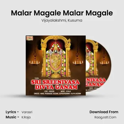 Malar Magale Malar Magale MP3 Song by Vijayalakshmi Cover