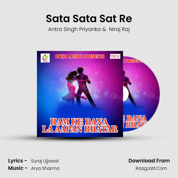 Sata Sata Sat Re mp3 song