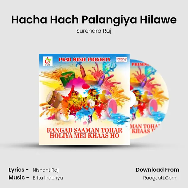 Hacha Hach Palangiya Hilawe MP3 Song by Surendra Raj Cover