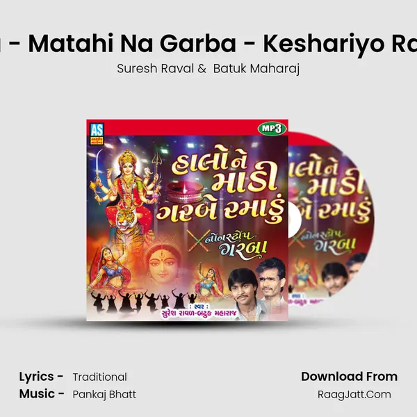 Nonstop Garba - Matahi Na Garba - Keshariyo Rang Tane Lagyo mp3 song