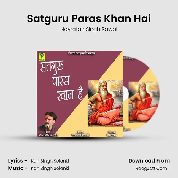 Satguru Paras Khan Hai mp3 song