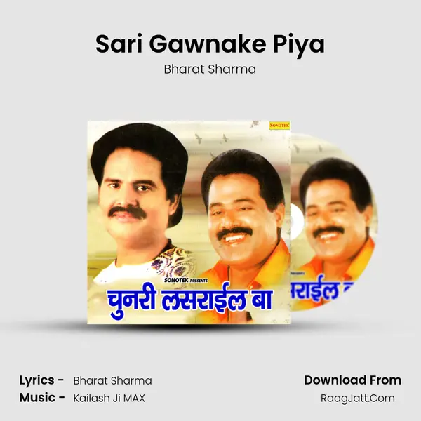 Sari Gawnake Piya mp3 song