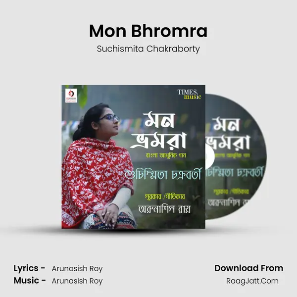Mon Bhromra mp3 song