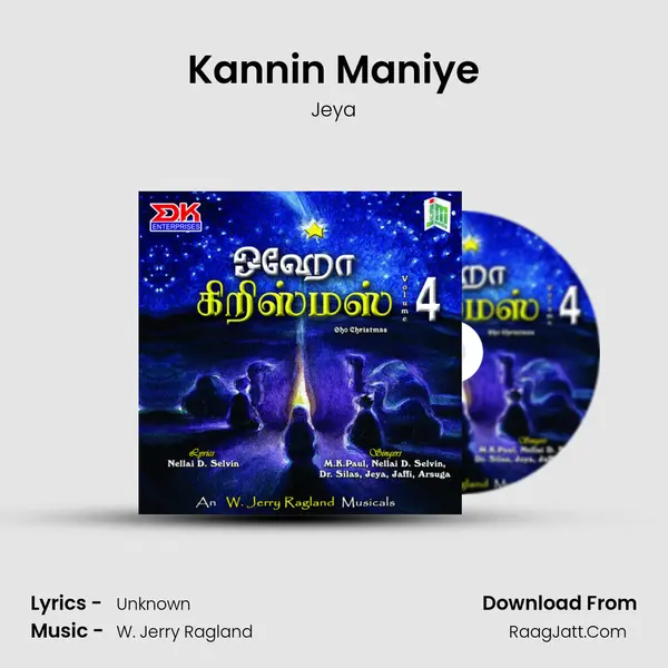 Kannin Maniye MP3 Song by Jeya Cover