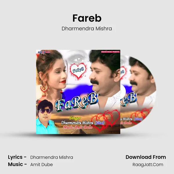 Fareb MP3 Song by Dharmendra Mishra Cover