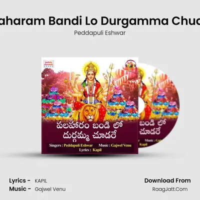Pallaharam Bandi Lo Durgamma Chudare - Peddapuli Eshwar