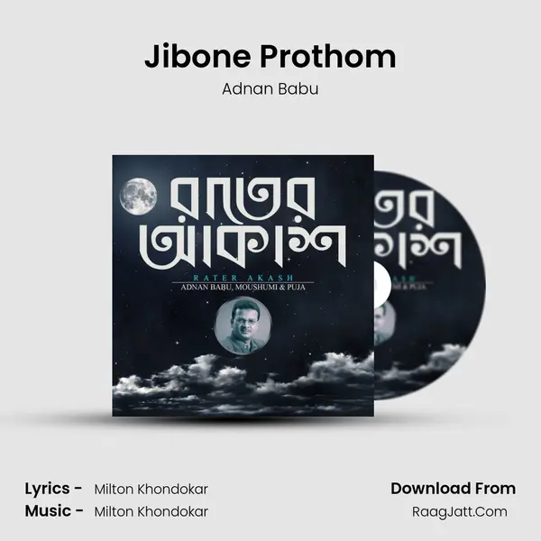 Jibone Prothom mp3 song