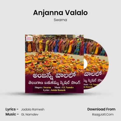 Anjanna Valalo - Swarna