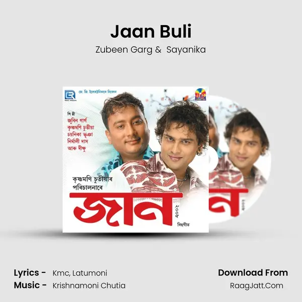 Jaan Buli MP3 Song by Zubeen Garg Cover