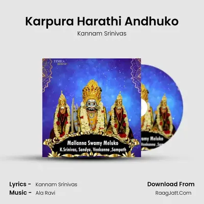 Karpura Harathi Andhuko MP3 Song by Kannam Srinivas Cover