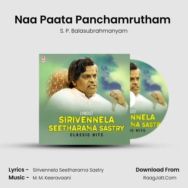 Naa Paata Panchamrutham (From "Allari Mogudu") Cover