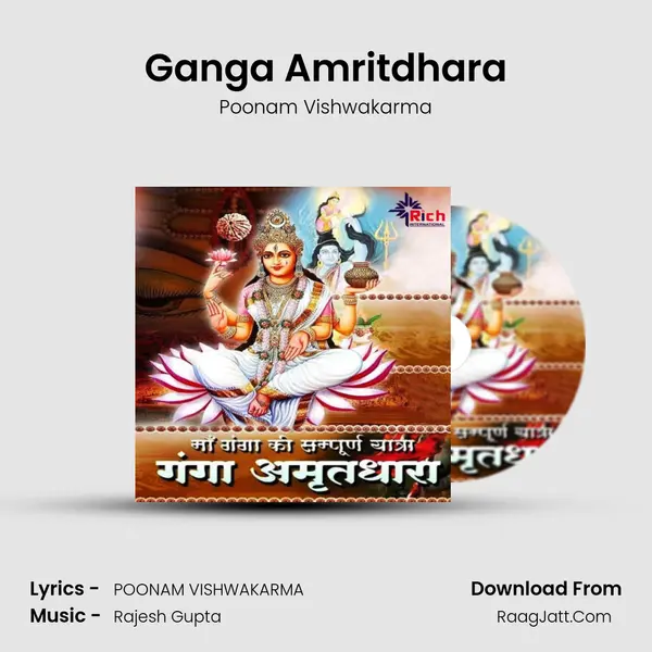 Ganga Amritdhara mp3 song