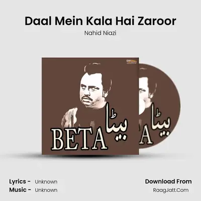 Daal Mein Kala Hai Zaroor MP3 Song by Nahid Niazi Cover