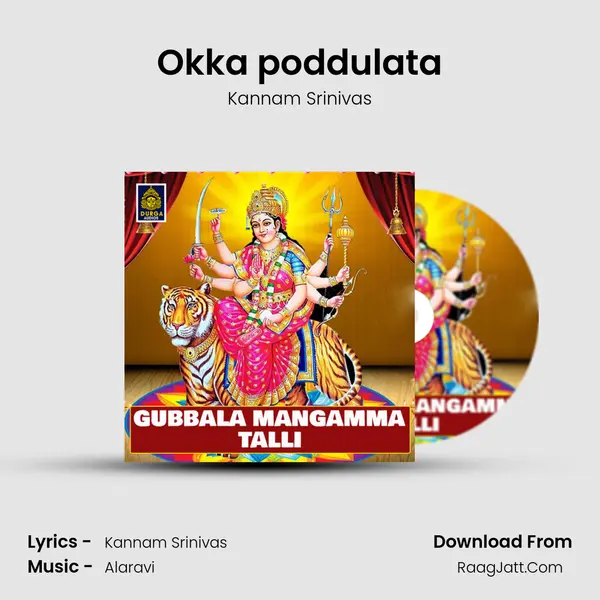 Okka poddulata Cover