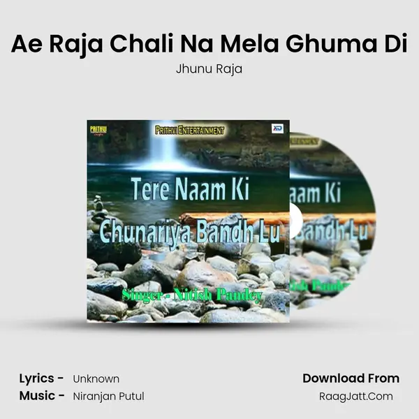 Ae Raja Chali Na Mela Ghuma Di MP3 Song by Jhunu Raja Cover