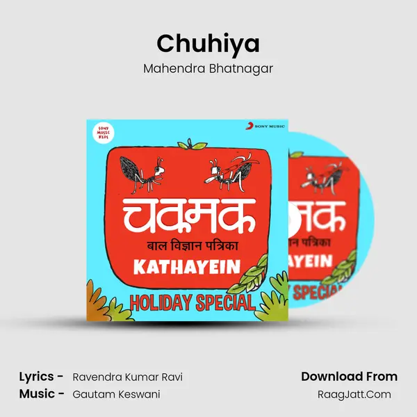 Chuhiya Cover