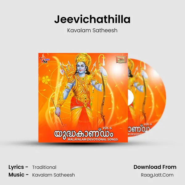 Jeevichathilla MP3 Song by Kavalam Satheesh Cover