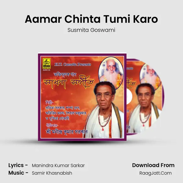 Aamar Chinta Tumi Karo mp3 song