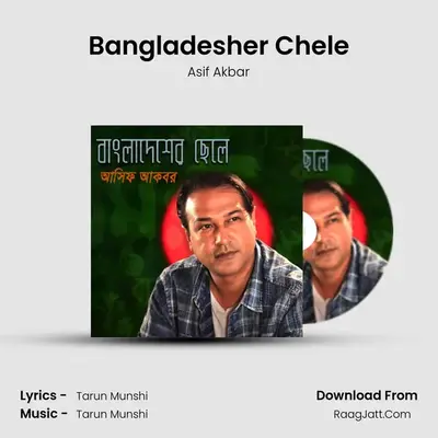 Bangladesher Chele - Asif Akbar