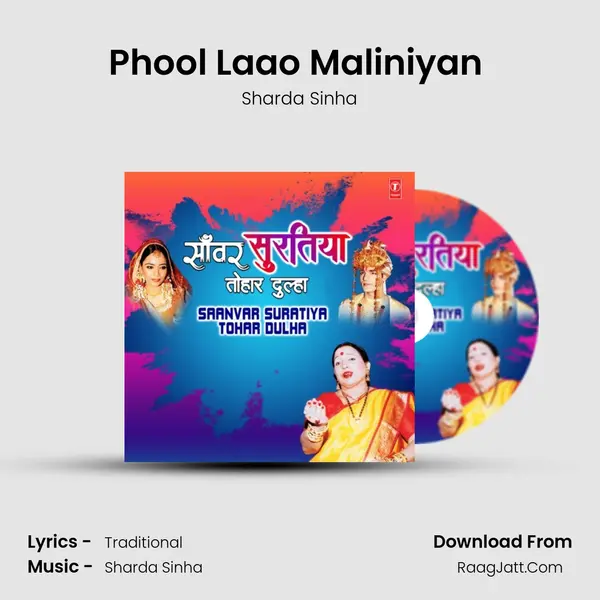 Phool Laao Maliniyan (From 