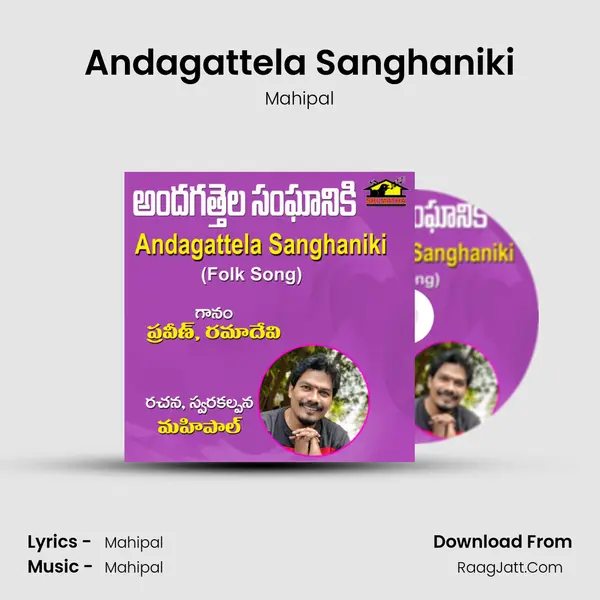 Andagattela Sanghaniki - Mahipal