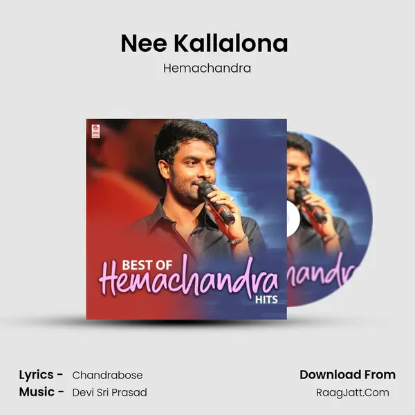 Nee Kallalona (From "Jai Lava Kusa") Cover