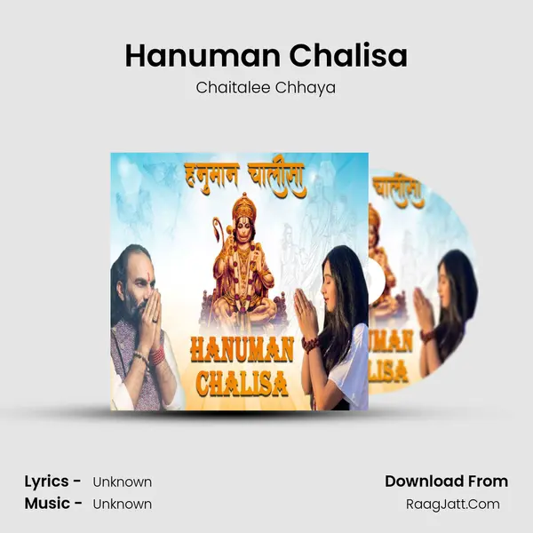 Hanuman Chalisa MP3 Song by Chaitalee Chhaya Cover