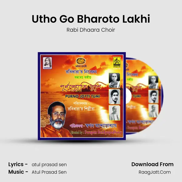 Utho Go Bharoto Lakhi MP3 Song by Rabi Dhaara Choir Cover