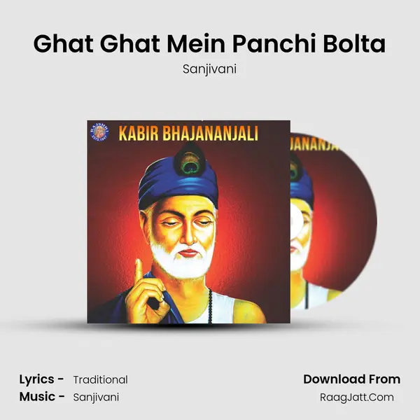 Ghat Ghat Mein Panchi Bolta Cover