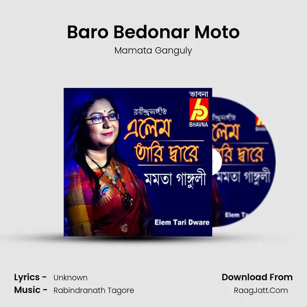Baro Bedonar Moto MP3 Song by Mamata Ganguly Cover