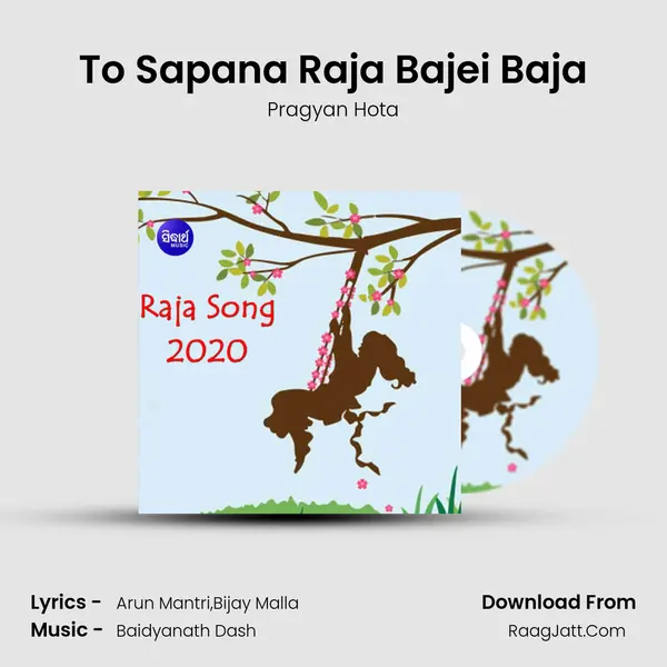 To Sapana Raja Bajei Baja MP3 Song by Pragyan Hota Cover