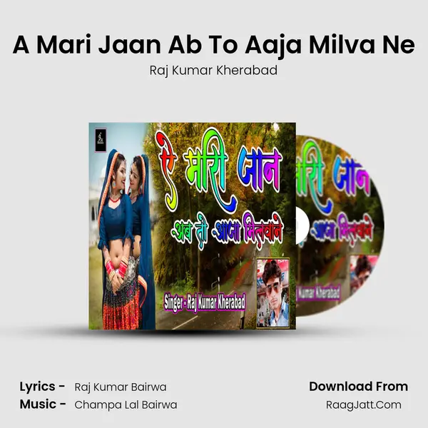 A Mari Jaan Ab To Aaja Milva Ne MP3 Song by Raj Kumar Kherabad Cover