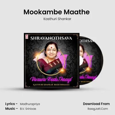 Mookambe Maathe (From 
