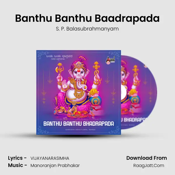 Banthu Banthu Baadrapada Cover