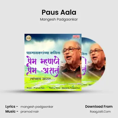 Paus Aala mp3 song