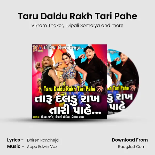 Taru Daldu Rakh Tari Pahe mp3 song