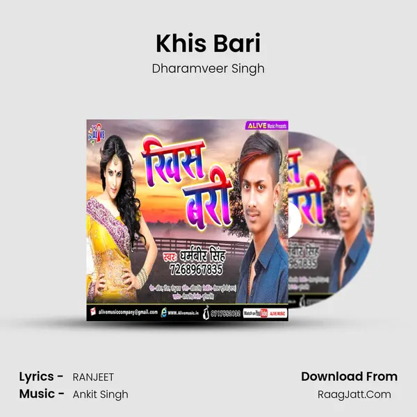 Khis Bari MP3 Song by Dharamveer Singh Cover