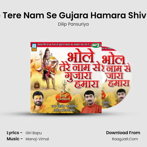 Bhole Tere Nam Se Gujara Hamara Shiv Song MP3 Song by Dilip Pansuriya Cover