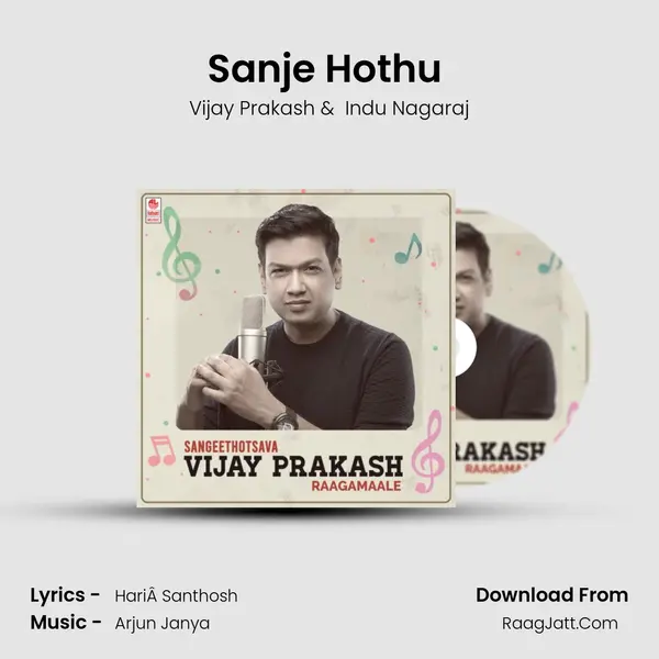 Sanje Hothu (From "Tarak") Cover