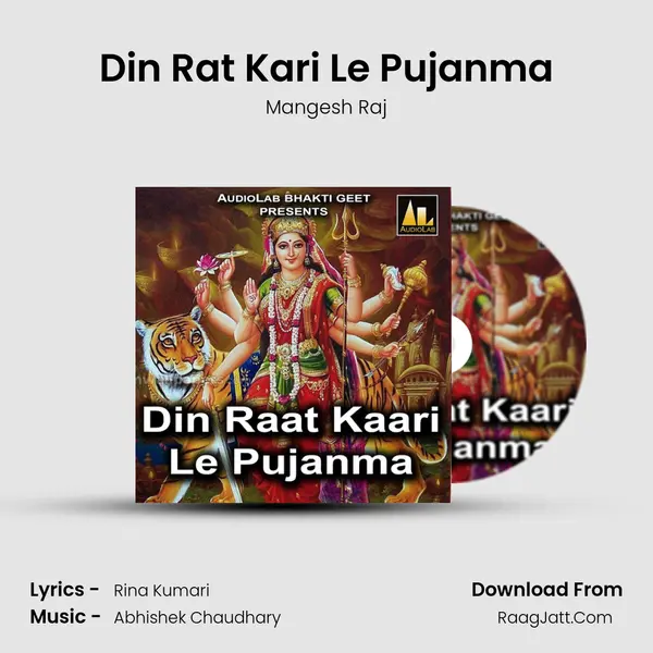 Din Rat Kari Le Pujanma MP3 Song by Mangesh Raj Cover