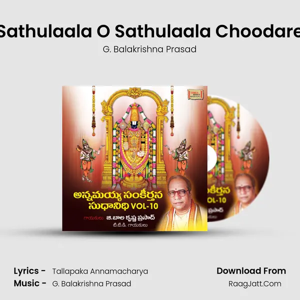 Sathulaala O Sathulaala Choodare MP3 Song by G. Balakrishna Prasad Cover